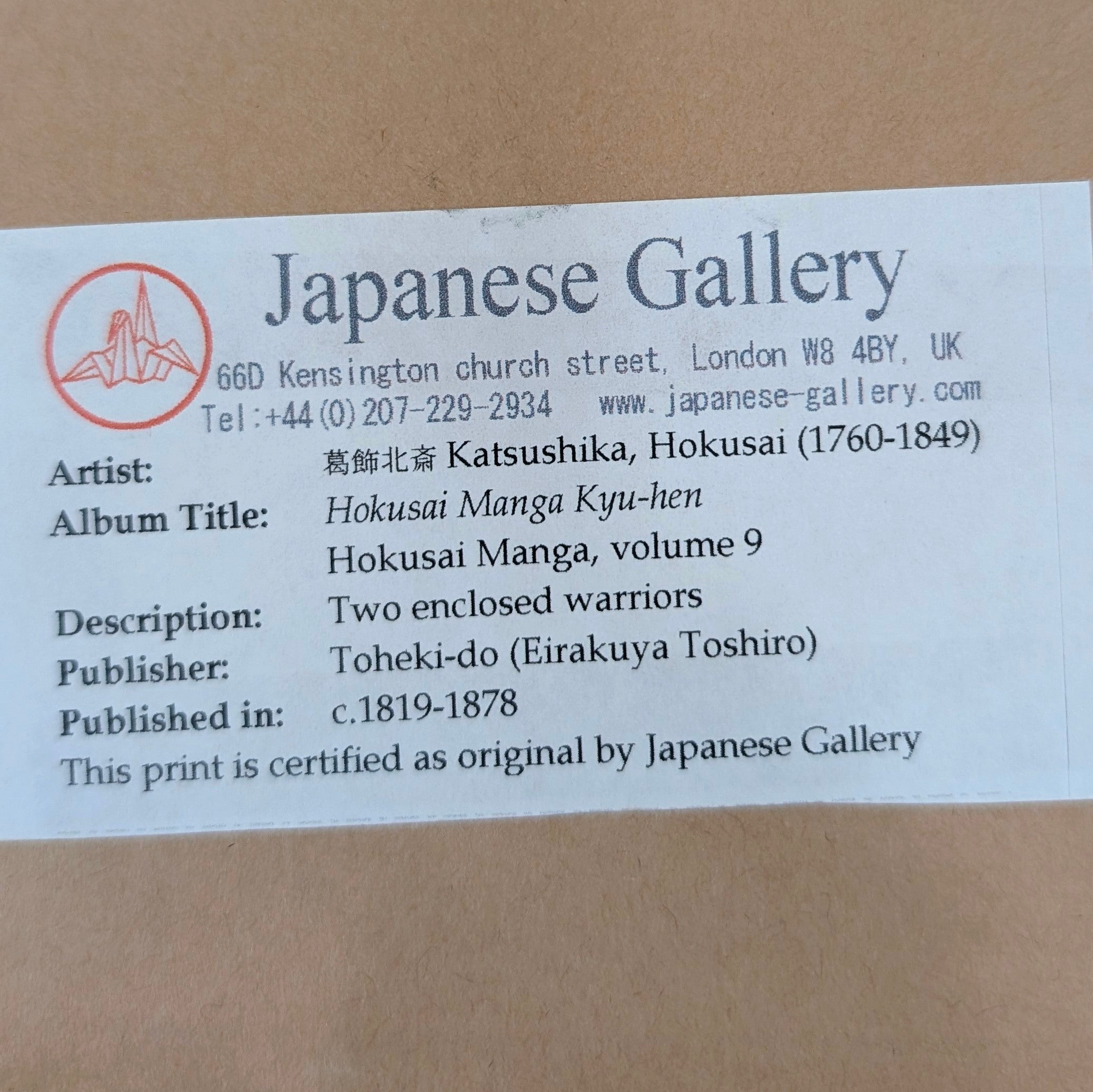 Original Katsushika Hokusai Woodblock: Samurai Cavalry Charge (Manga Vol. 9) - London Gallery
