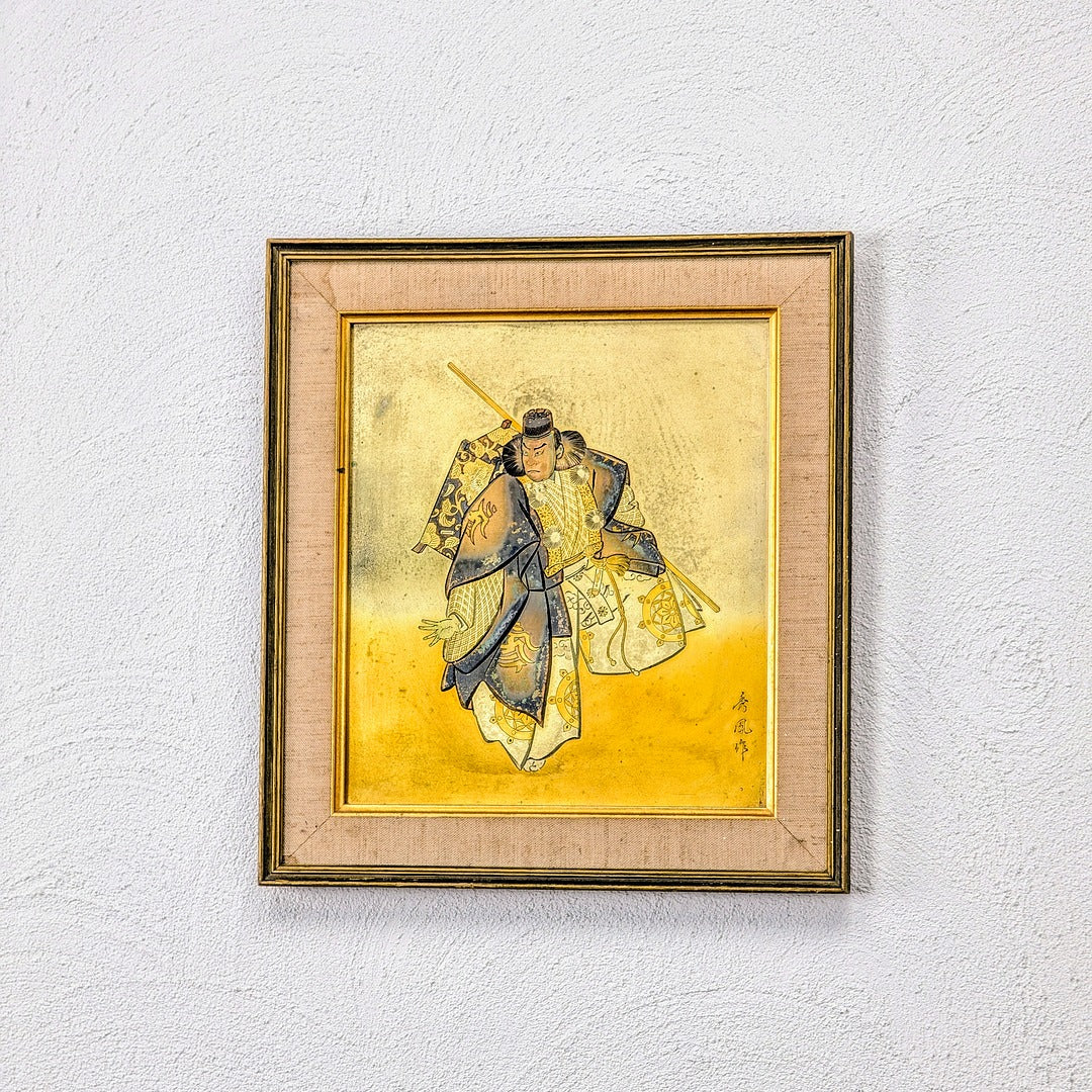 Vintage Japanese Chokin Art | Hand-Gilded Copper Wall Decor