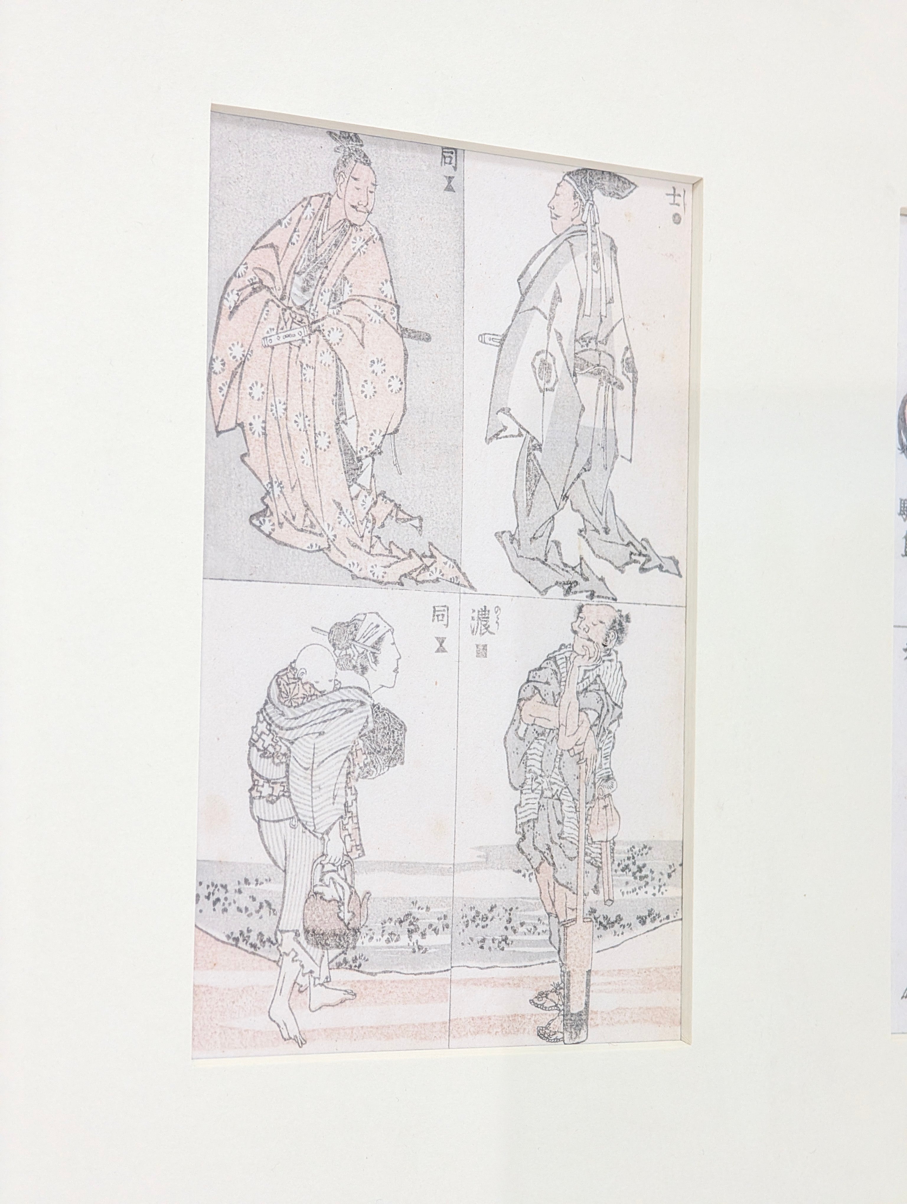 Original Katsushika Hokusai Triptych: "Life, Nature & Myth" (Manga Studies) | 19th Century