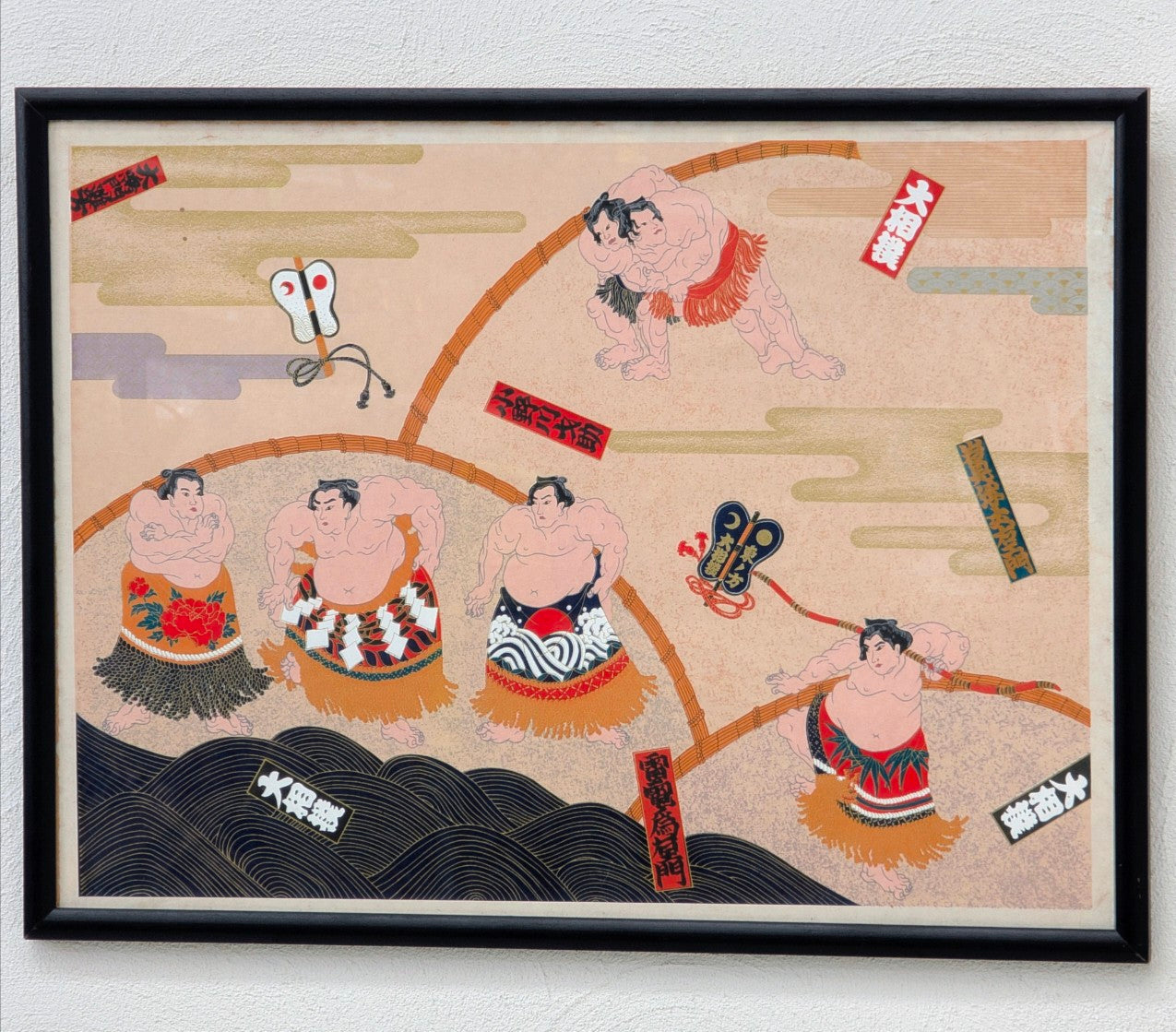 Yuzen Sougara Sumo Wrestlers in Frame | Japanese Silkscreen Print